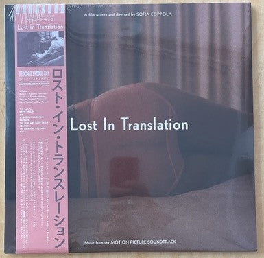 Various - Lost In Translation (Music From The Motion Picture Soundtrack) (LP, Record Store Day, Deluxe Edition, Reissue, Stereo)