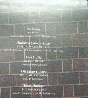 Malvy : Malvy (LP, Album)