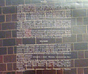 Malvy : Malvy (LP, Album)