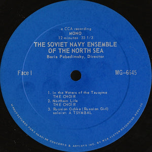 The Soviet Navy Ensemble Of The North Sea* = Le Chœur De La Marine Soviétique De La Mer Du Nord*, Boris Pobedimsky* : The Soviet Navy Ensemble Of The North Sea (LP, Album, Mono)
