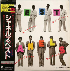 Chanels - Best Of The Chanels (LP, Comp, Used)Used Records