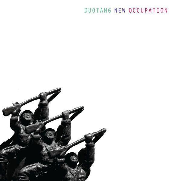 Duotang - New OccupationVinyl