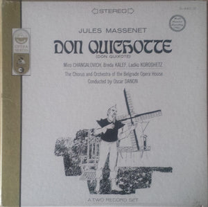 2102090087-S-440/2-JH5 Used Records