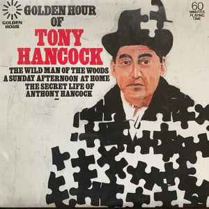 2079743903-GH 577-JH5 Used Records